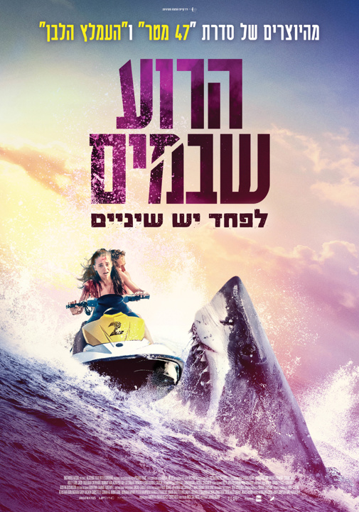 פוסטר